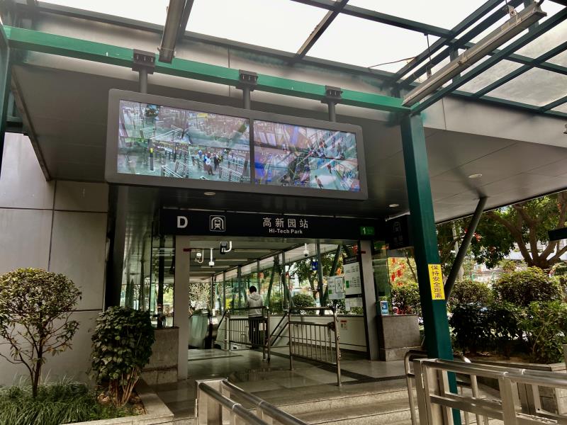 深圳地铁1号线高新园站试行智能客流监测预警系统