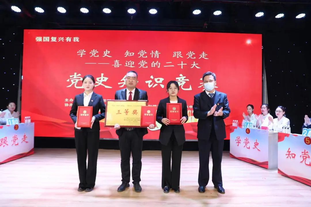 任泽区举办党史知识竞赛活动