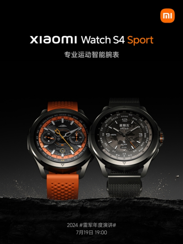 小米首款专业运动智能腕表！小米手表S4 Sport公布：钛金属机身+蓝宝石玻璃