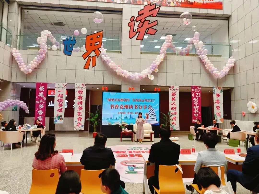 读书分享会在克州五四青年奖章获得者,克州实验中学优秀教师李宏宽