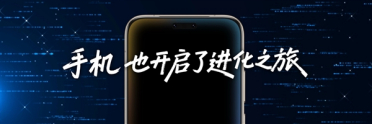 从工具到搭子：荣耀MagicOS 10+YOYO智能体定义自进化AI原生手机