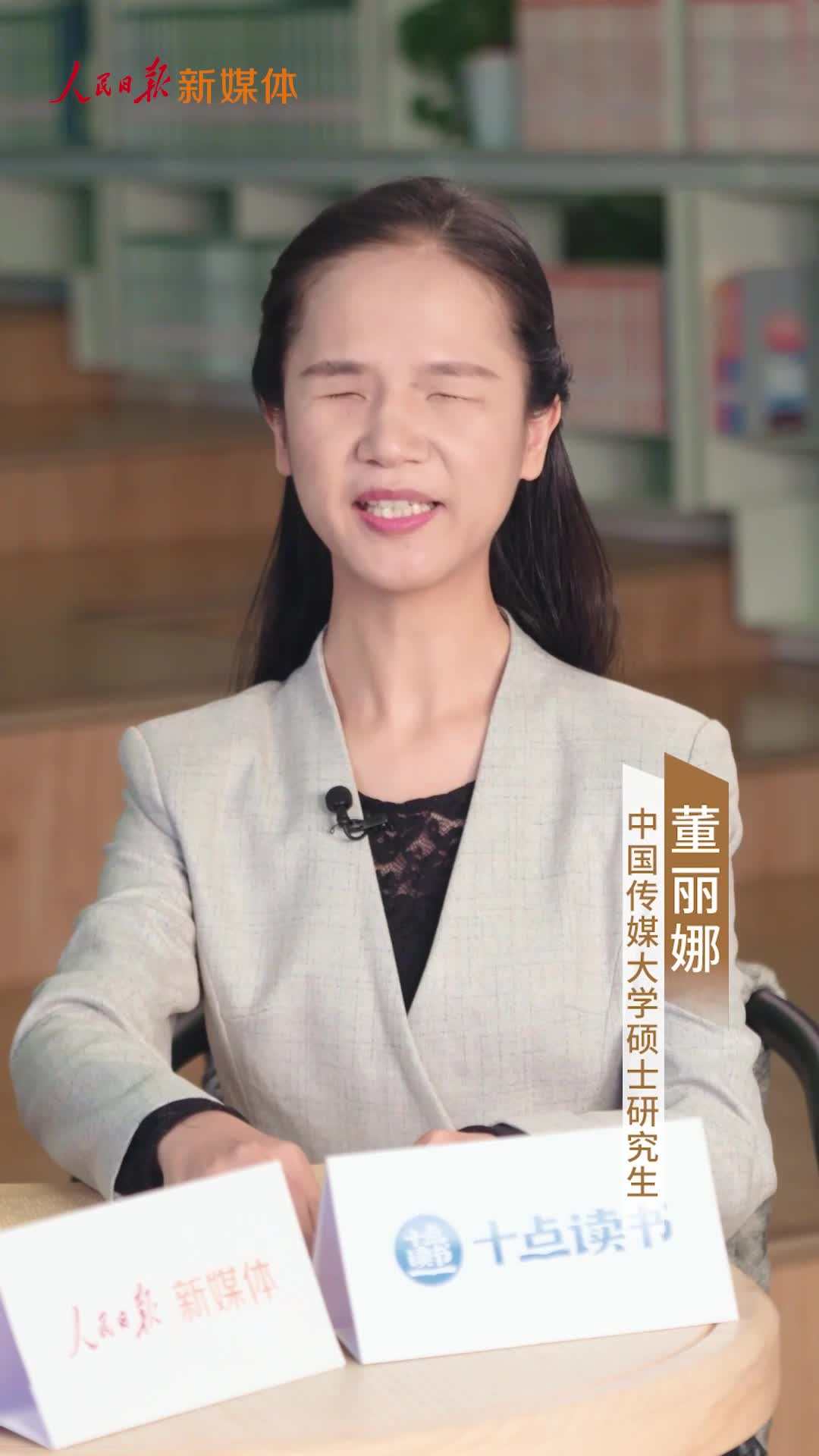 董丽娜个人简历图片