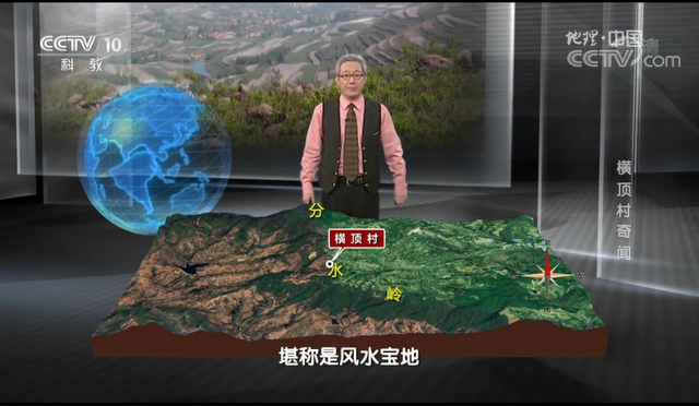 品读莱芜|厚重成书读横顶