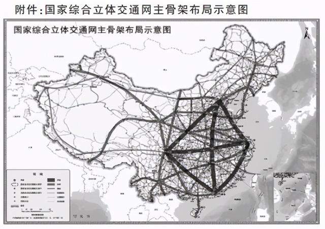 中共中央国务院印发国家综合立体交通网规划纲要