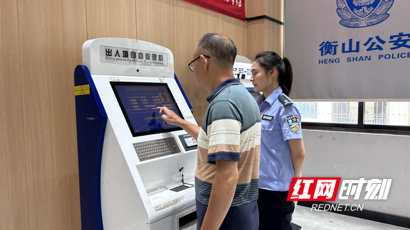 衡山县公安局出台一系列便民举措 全力迎战暑期办证高峰