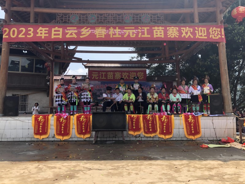 融水苗族自治县白云乡开展"禁毒宣传进春社"宣传教育活动