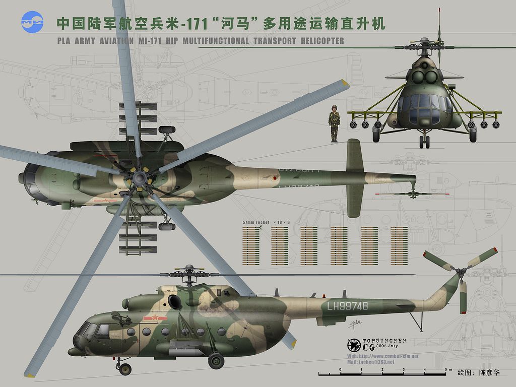 直8g直升机参数性能图片