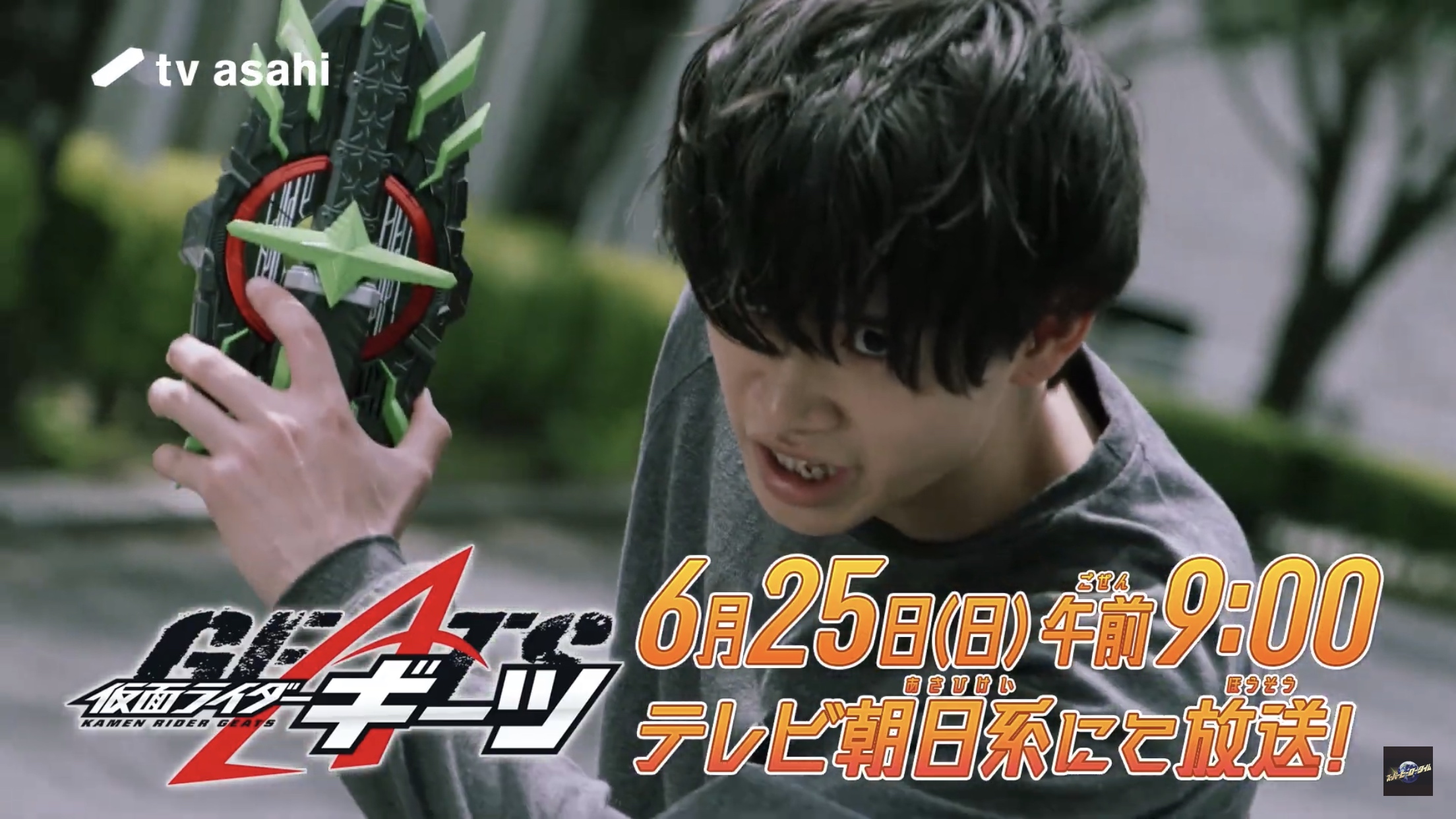 假面骑士geats第41话:将军形态大爆发!二骑最终太狸打爆牛牛