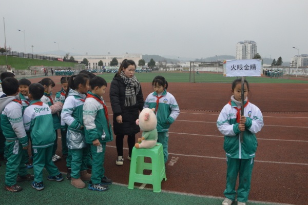 金沙县沙土镇三合小学图片