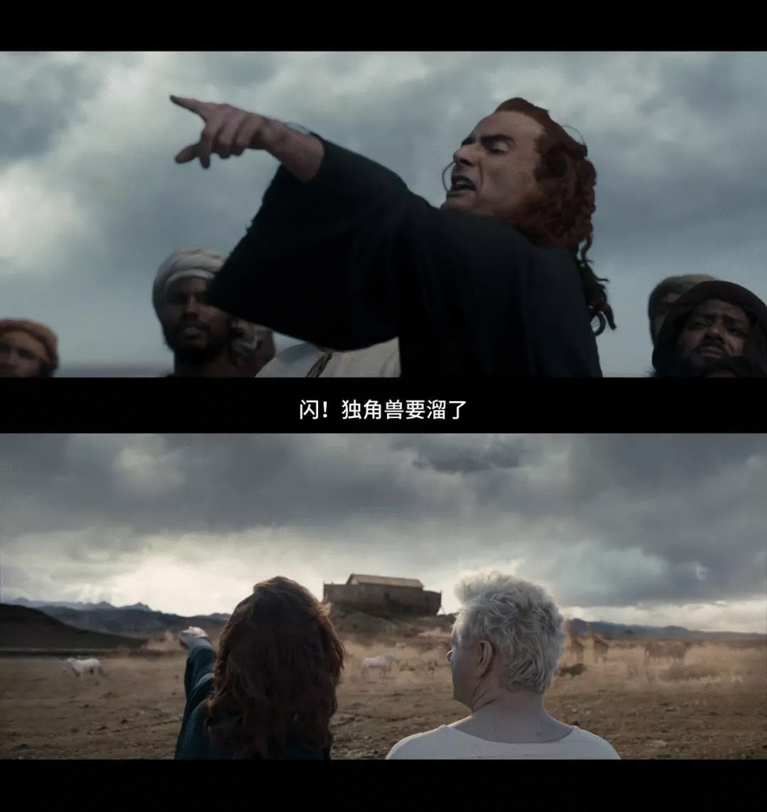 天使和恶魔成为了朋友