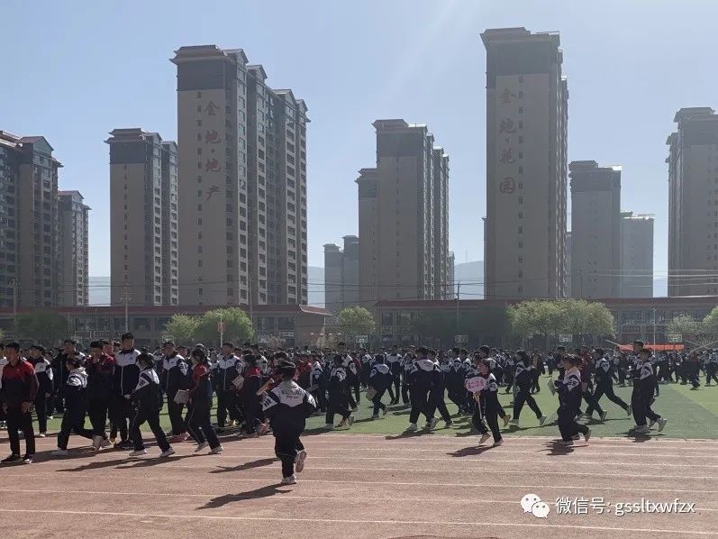 临洮县文峰中学开展防震减灾应急疏散演练活动