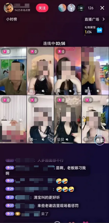 方言变擦边工具 微信重拳出击 处置违规短视频1.8万条