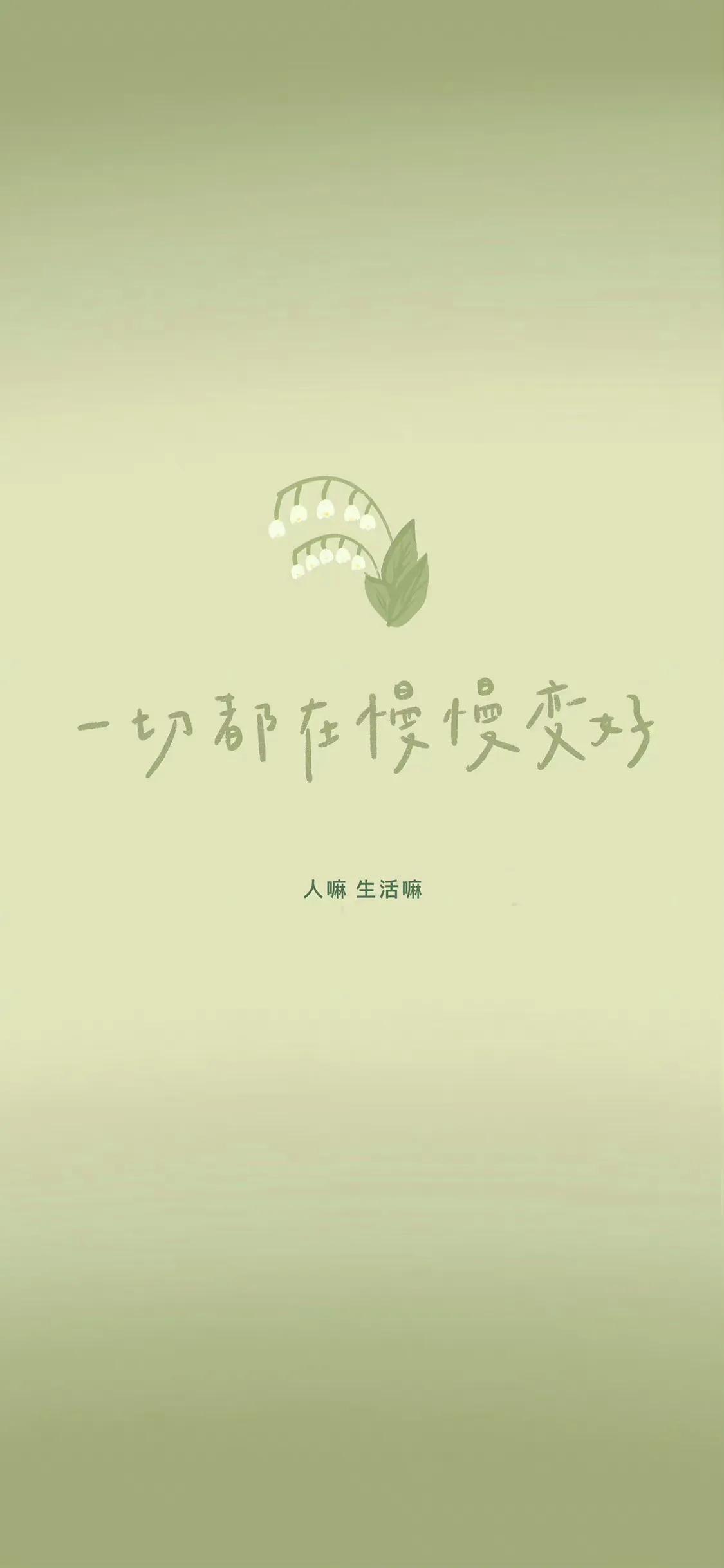 壁纸分享,请给我一点好运气,剩下的我自己努力