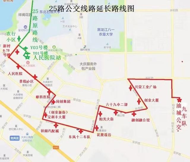 8月21日起,我市25路公交车调整线路走向