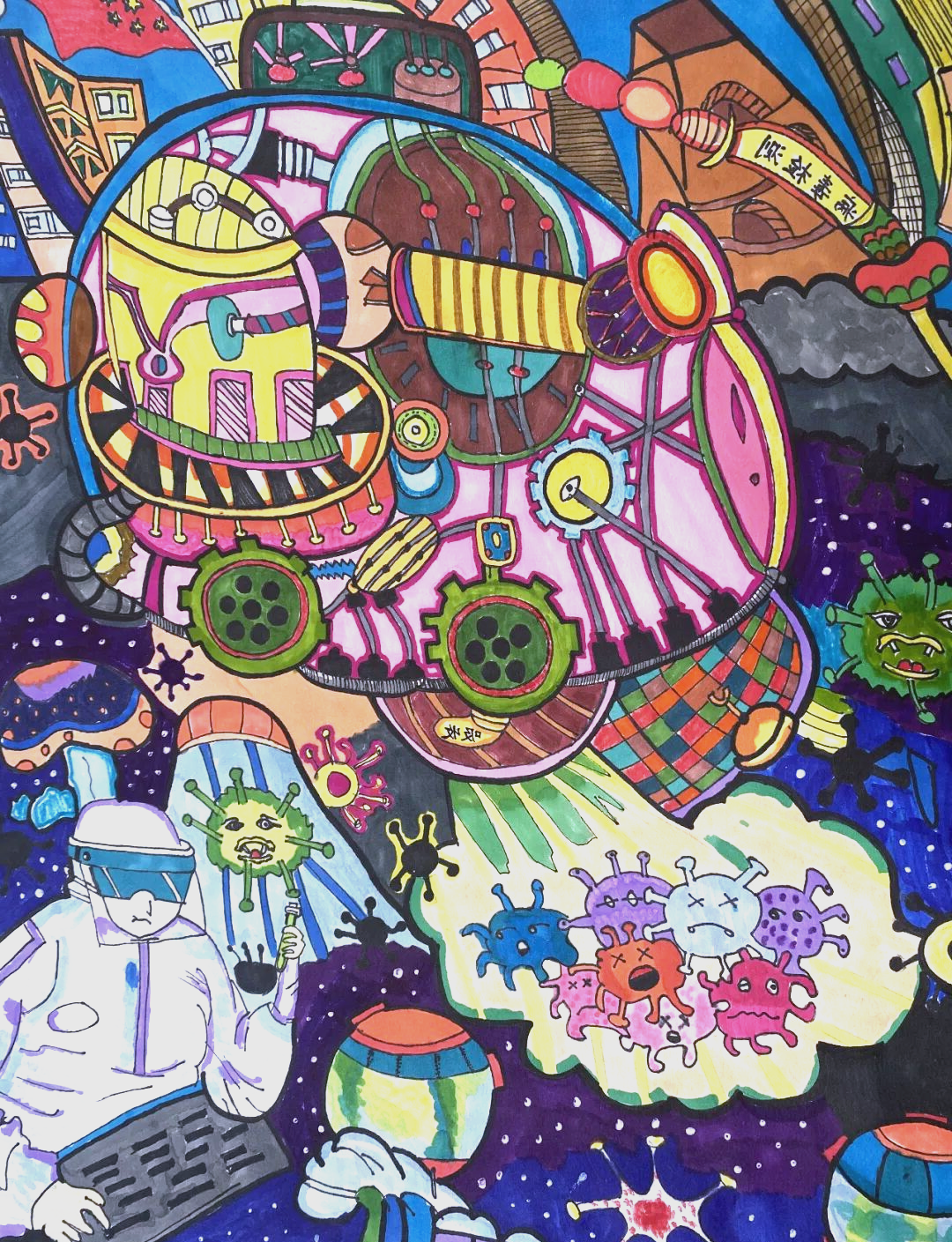 科技与艺术的碰撞:掌起中学科幻画比赛精彩纷呈