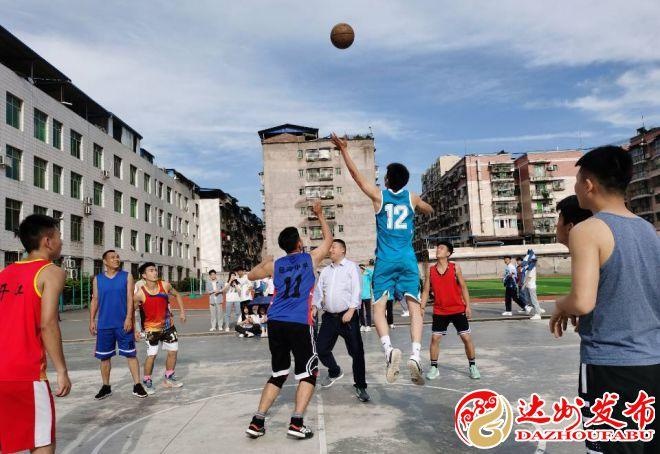 开江县普安中学举行"放飞梦想 助力高考"师生篮球赛
