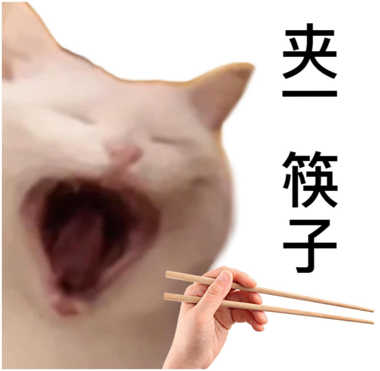 表情包更新