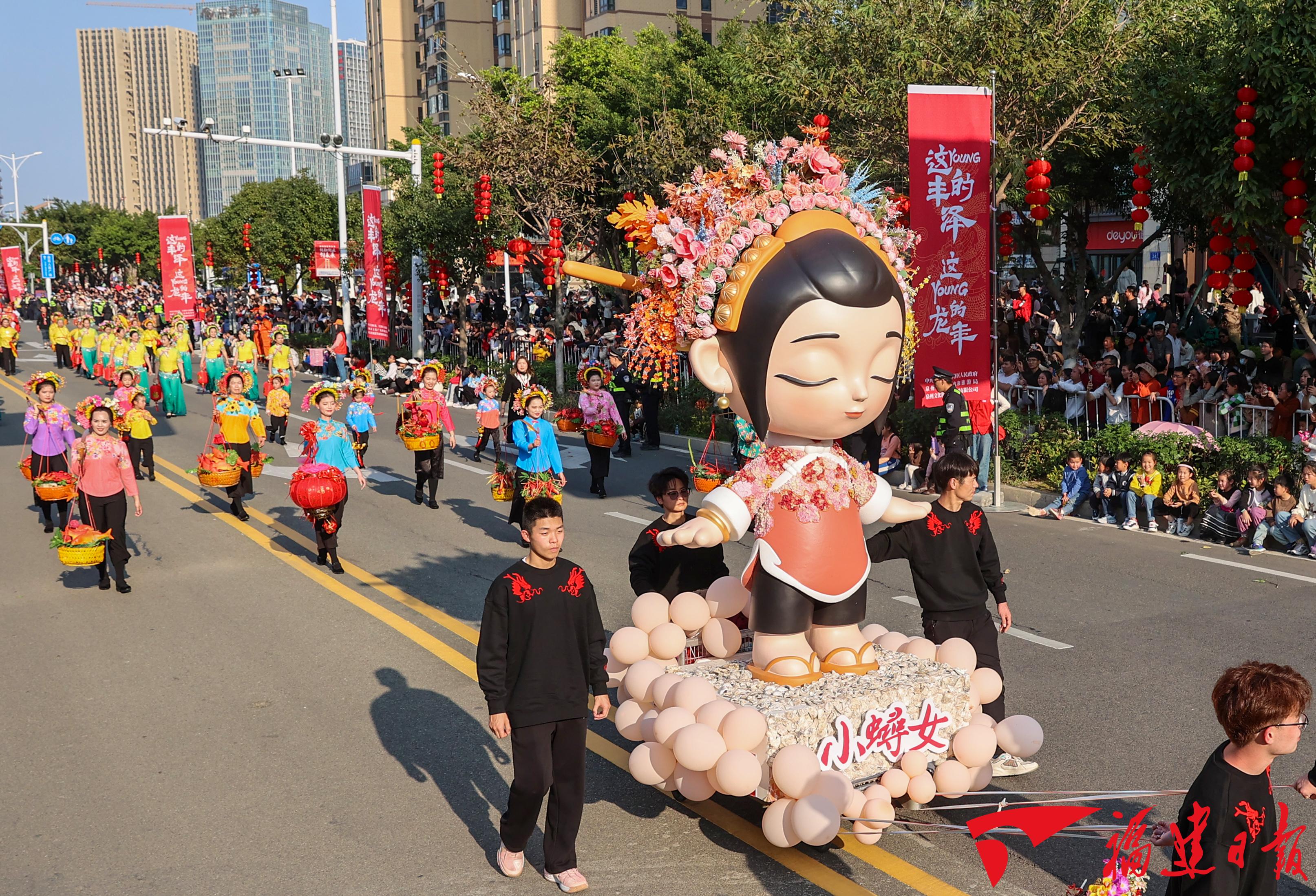 时隔20年!泉州再现大型民俗踩街盛景