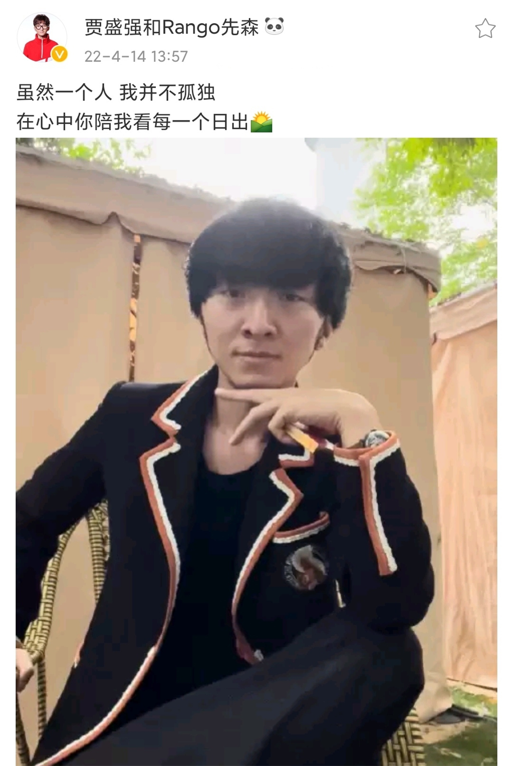32岁昔日快男贾盛强发近照,配文:虽然一个人,我并不孤独