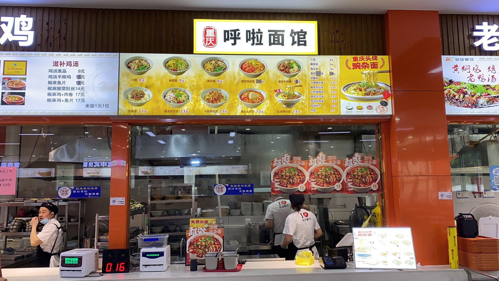 门店火爆|豆浆记忆携手呼啦面馆进军高校食堂!