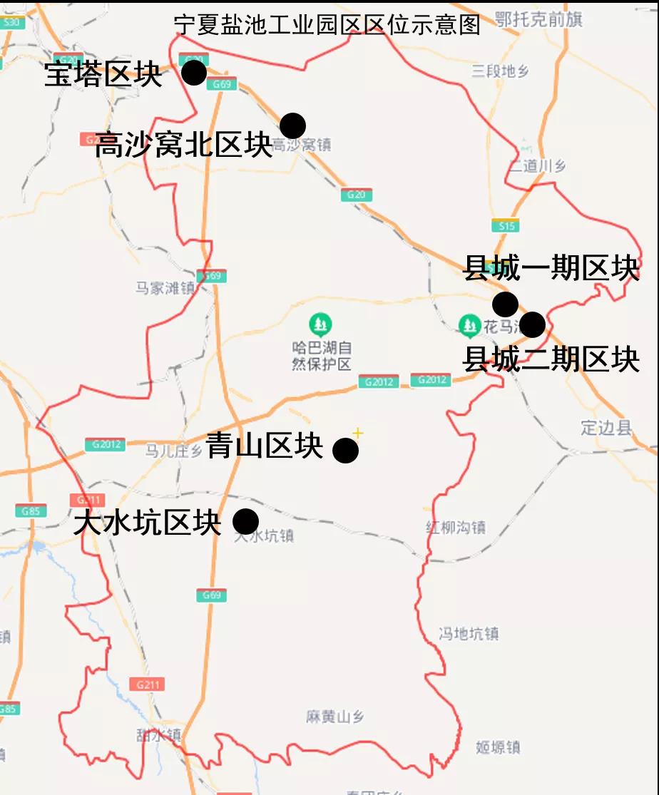 典型案例丨宁夏吴忠盐池县工业园无序发展 违法排污多发