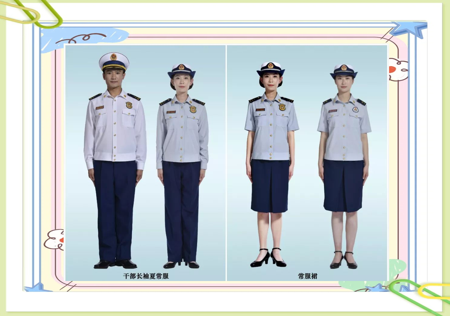 消防制服新式亮相,火焰蓝开启新篇章