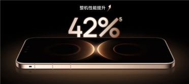 4699元起史上最强Mate 华为Mate 80系列开售：首发麒麟9030系列芯片