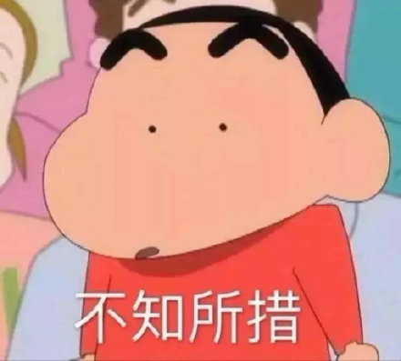 无效做题3:我根本不做题