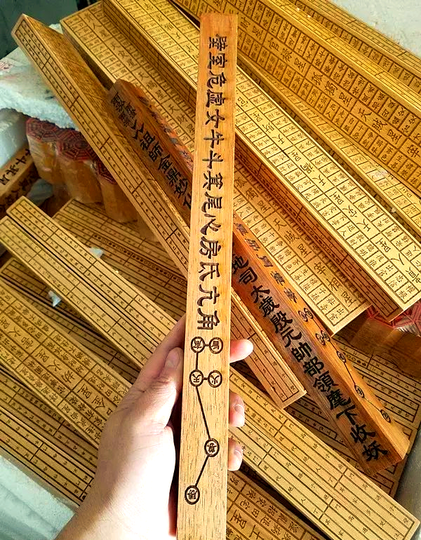 道教法器天蓬尺,镇坛辟邪的神秘利器