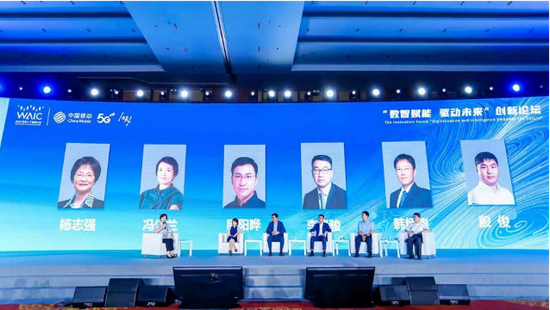 2021waic|亚信科技cto欧阳晔博士:从定义,方法论到实践,推进网络智能