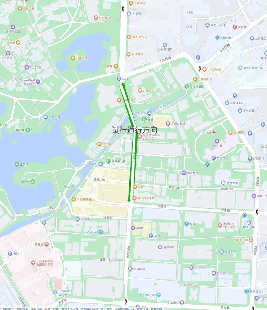 车主请注意!广州荔湾龙津西路部分路段交通将试行调整