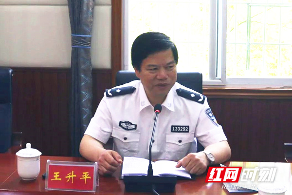 王升平:全面把握新时代县域警务工作导向 着力推动钢城公安工作高质量