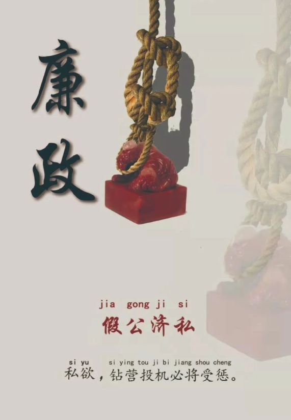 余鹏涉嫌违纪违法,纪检监察机关介入调查!