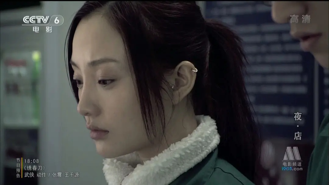 二刷李小璐徐峥《夜·店》:大笑又多了一份遗憾,两个主演已不在