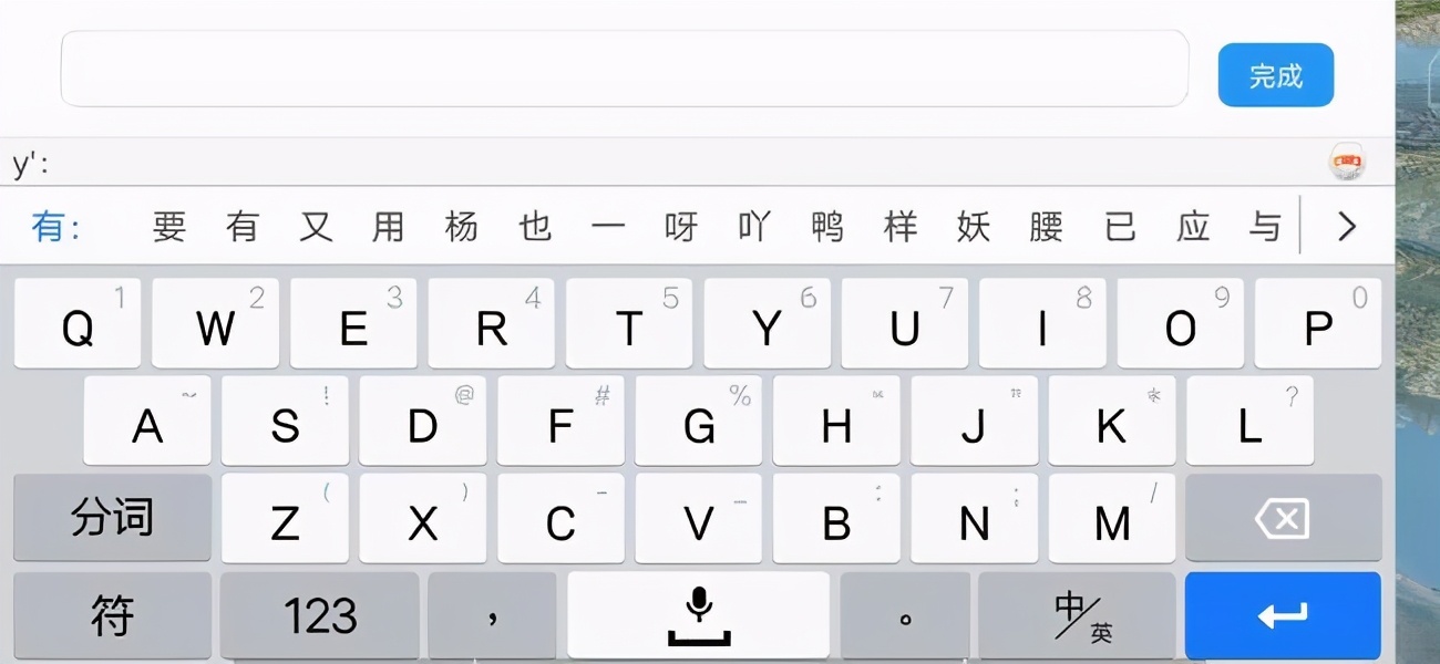 微信无法使用搜狗 - 微信无法使用搜狗输入法 微信无法使用搜狗 - 微信无法使用搜狗输入法
