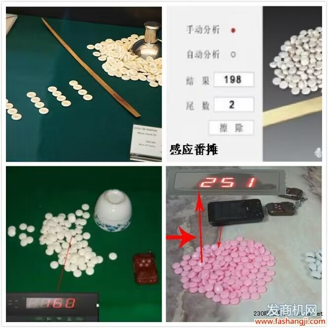 番摊有没有仪器可以提前分析结果,玉米番摊最先进自动感应分析仪