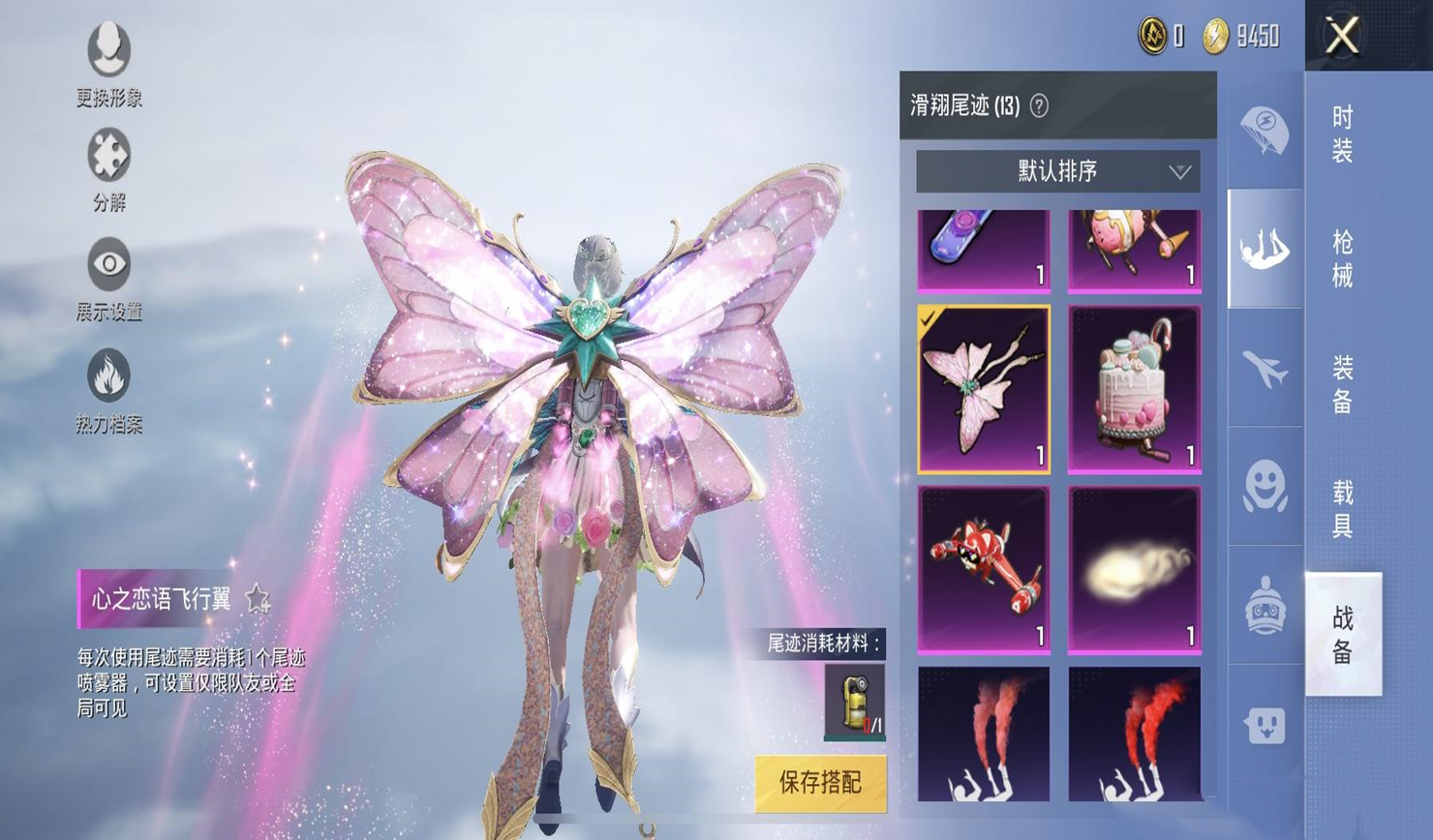 "吃鸡"手册之力究竟有多强?玩家甘愿当牛做马,还想认亲戚!