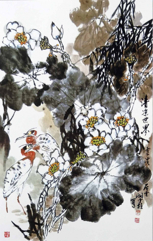 中国艺术名家——阎中柱(上册)