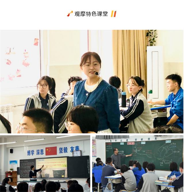 敦煌中学老师图片