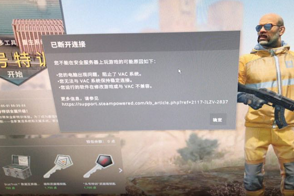 csgovac不兼容怎么解决