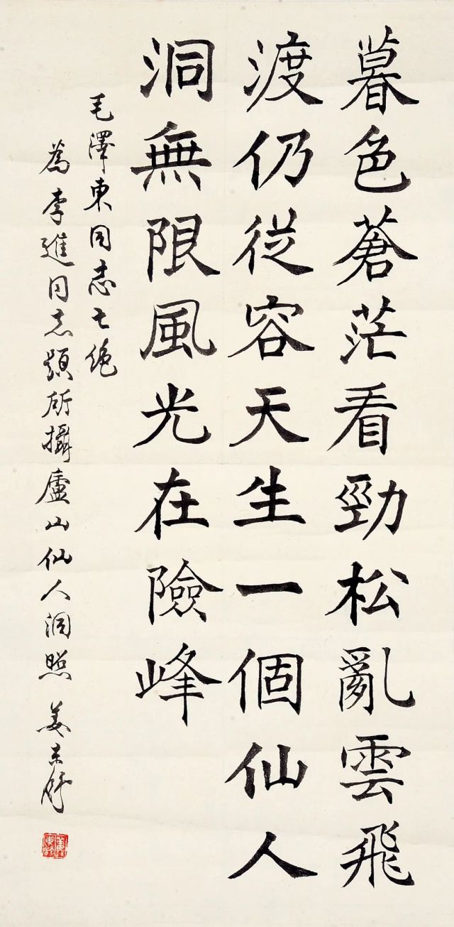 "破体书法"再现,姜东舒书法作品展(第二期)在杭州六和文化会所展出