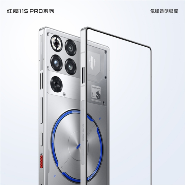 马年第一款真全面屏旗舰！红魔11S Pro外观公布：彻底干掉挖孔