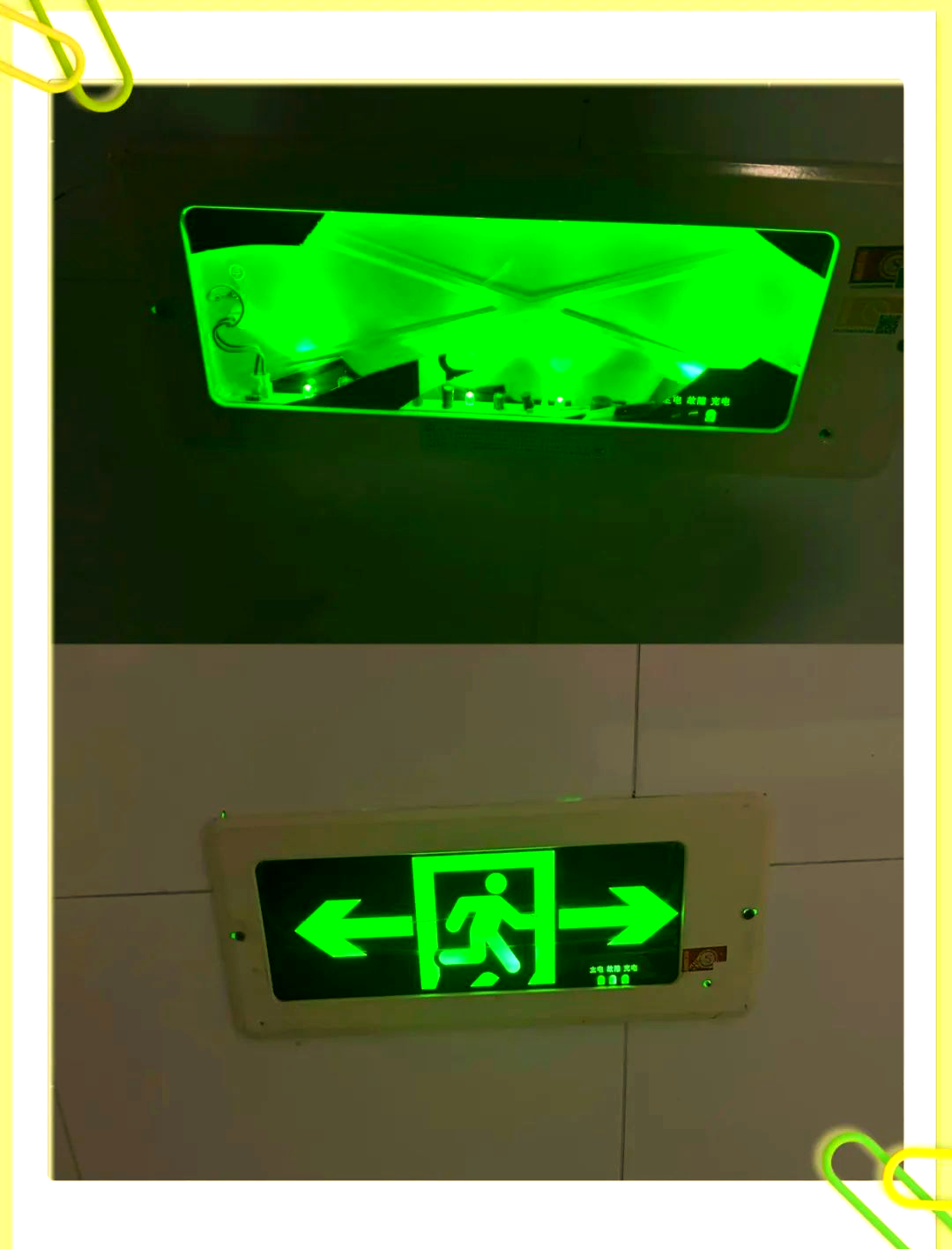 在排查过程中,工作人员发现四楼走廊的安全出口指示灯存在故障