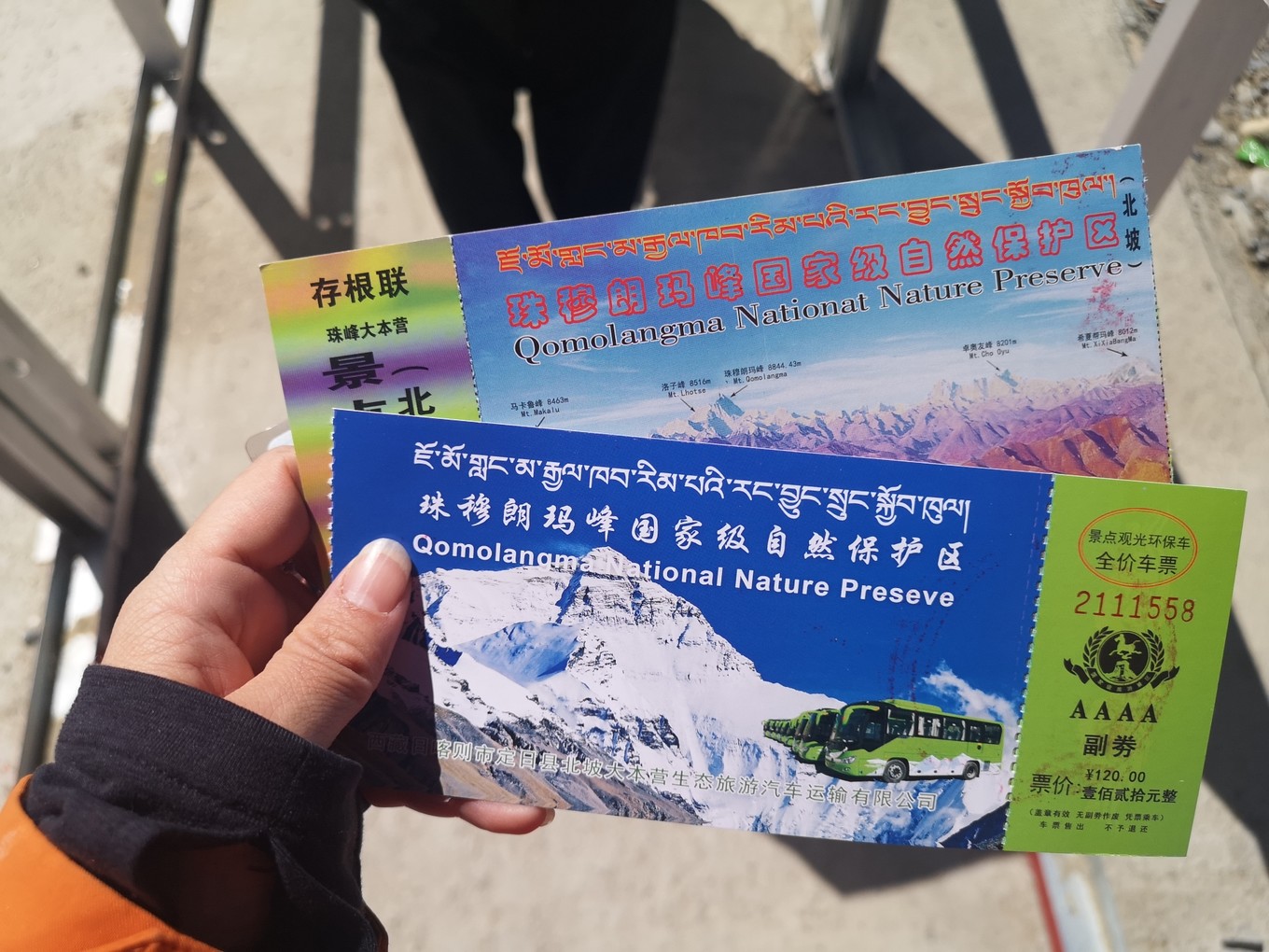 西藏珠峰大本营门票多少钱?怎样玩?是住上面的营地好还是下面?