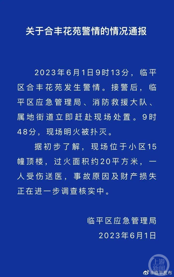 一小區傳來巨響,電梯門被炸脫落,整棟樓在震!