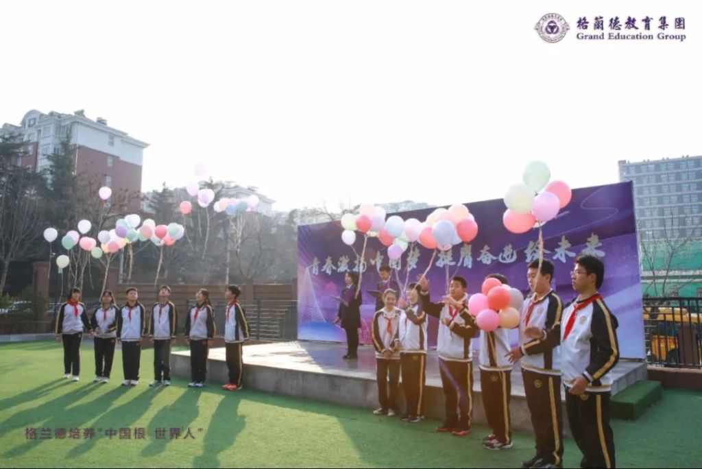 高配置强师资格兰德初中部2024年首场小升初开放日预约开启