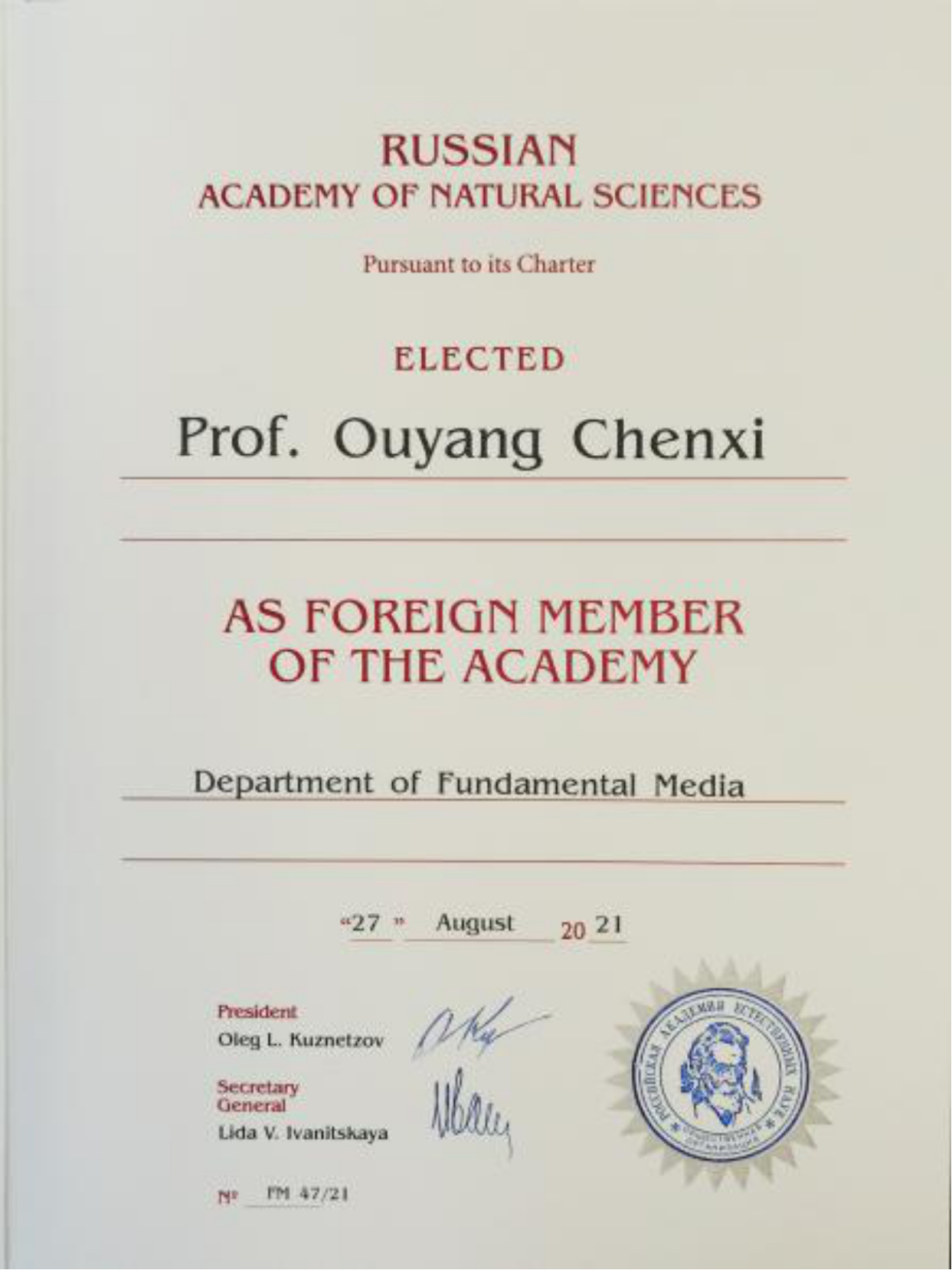 祝贺!这位光谷人当选俄罗斯自然科学院外籍院士