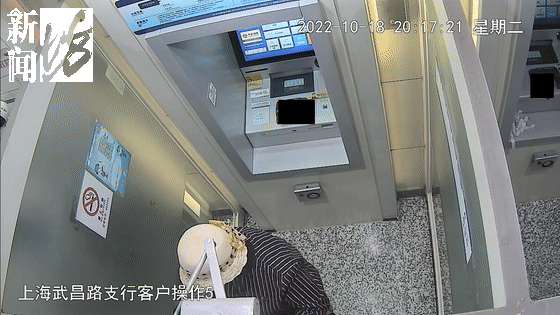 沪六旬老太捡到信用卡，竟猜出密码取现7000元，被判拘役三个月