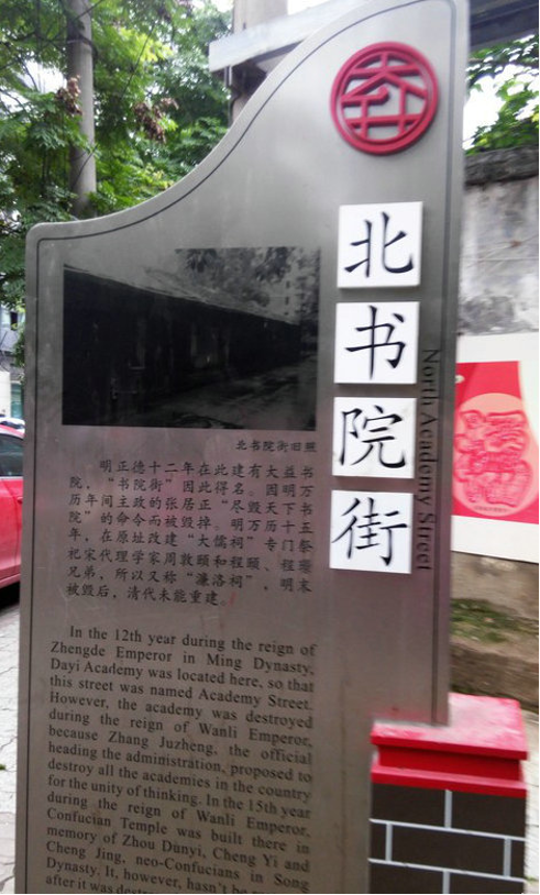 成都作家彭雄:在成都老街巷中寻找书香|我是推荐官