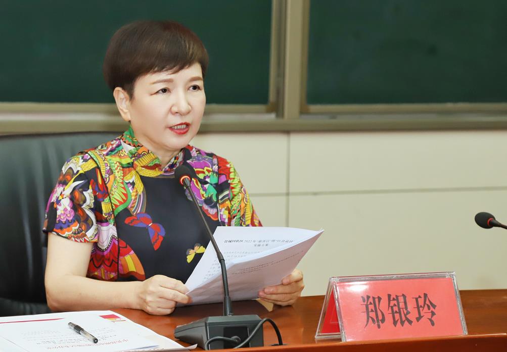 郑州管城区召开2022年乡村振兴河南专场暨“99公益日”培训会 郑州管城区召开2022年乡村振兴河南专场暨“99公益日”培训会